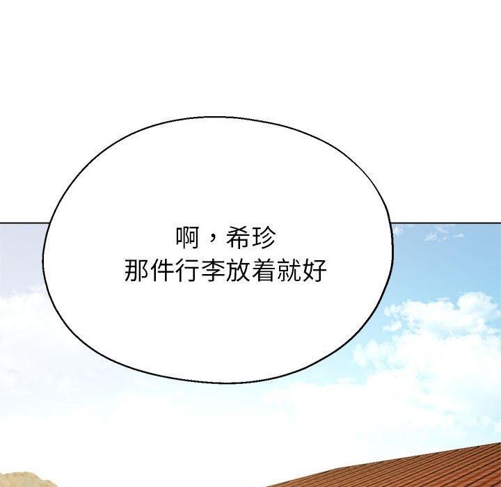 156P - 亲家的女人们