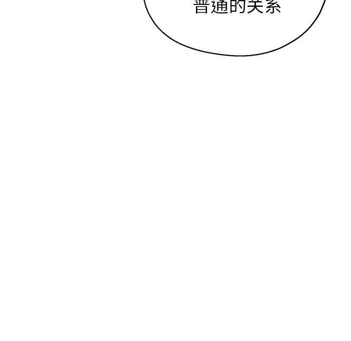 160P - 亲家的女人们