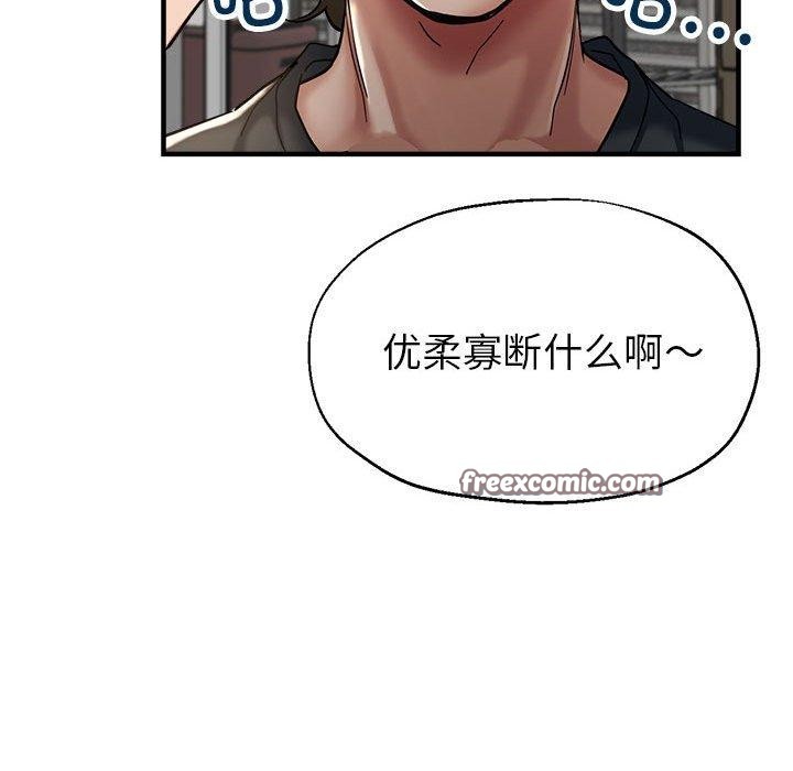 165P - 亲家的女人们