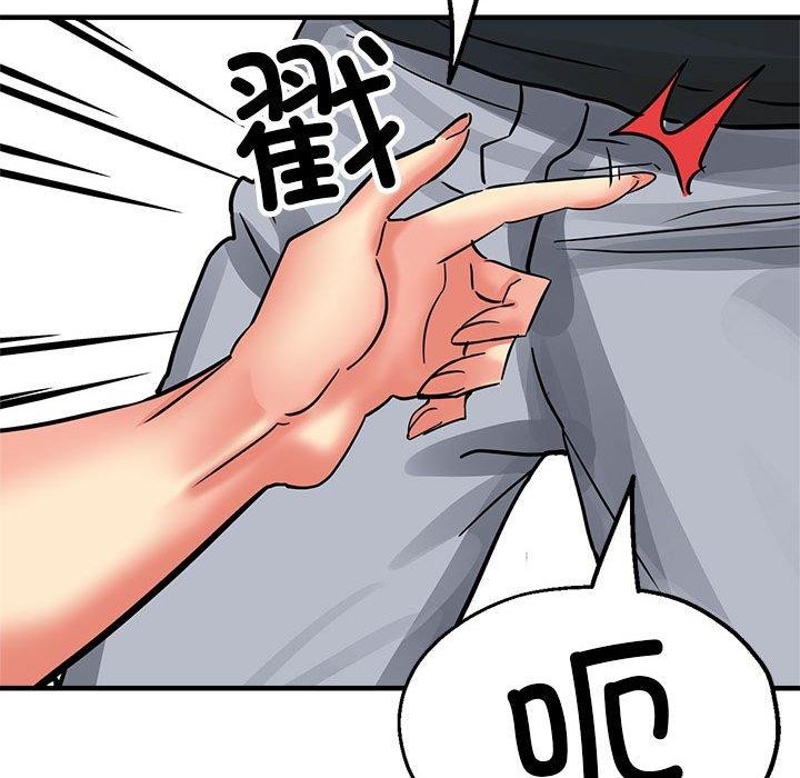 167P - 亲家的女人们
