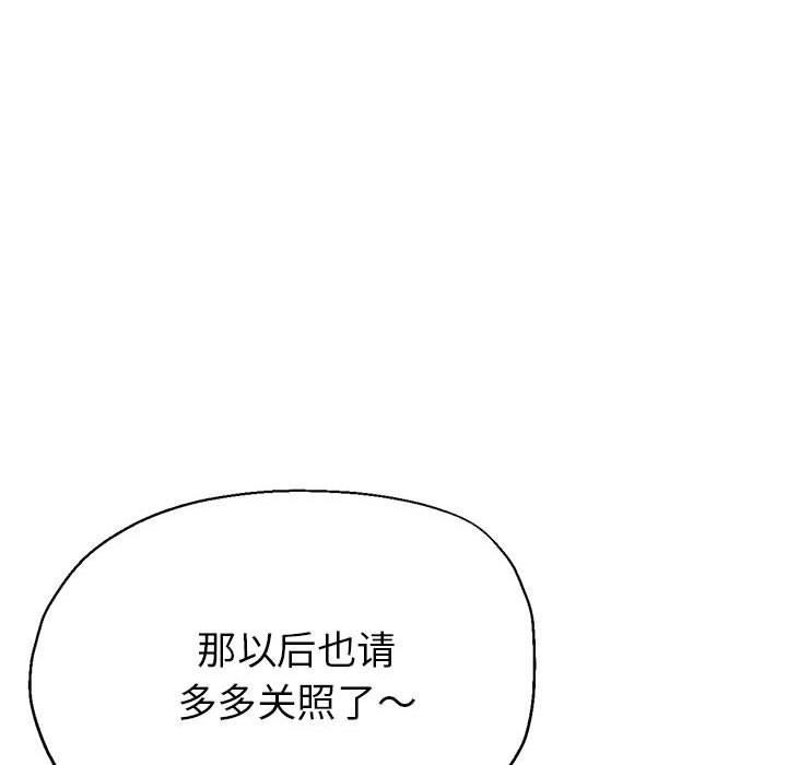 169P - 亲家的女人们
