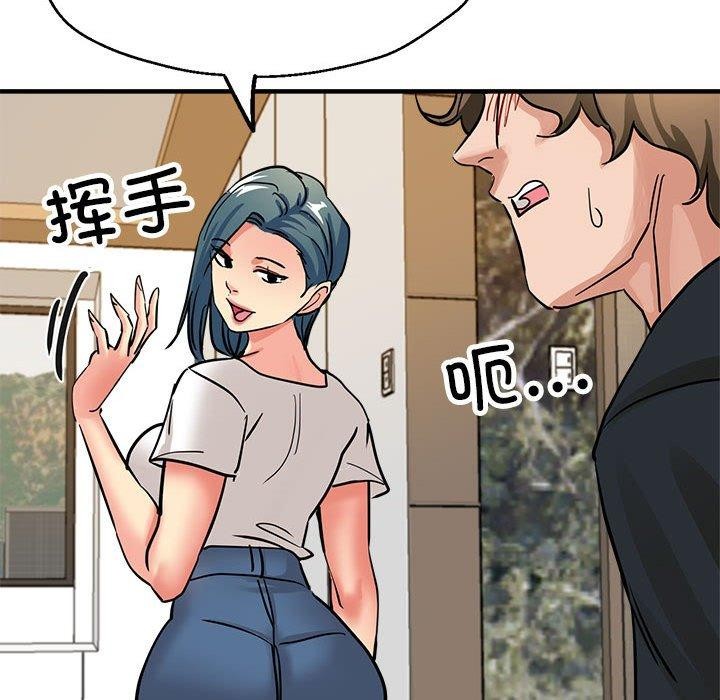 170P - 亲家的女人们