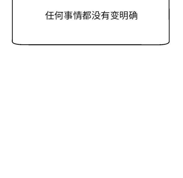174P - 亲家的女人们