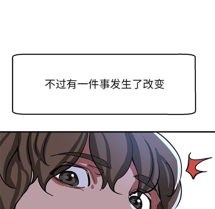 177P - 亲家的女人们