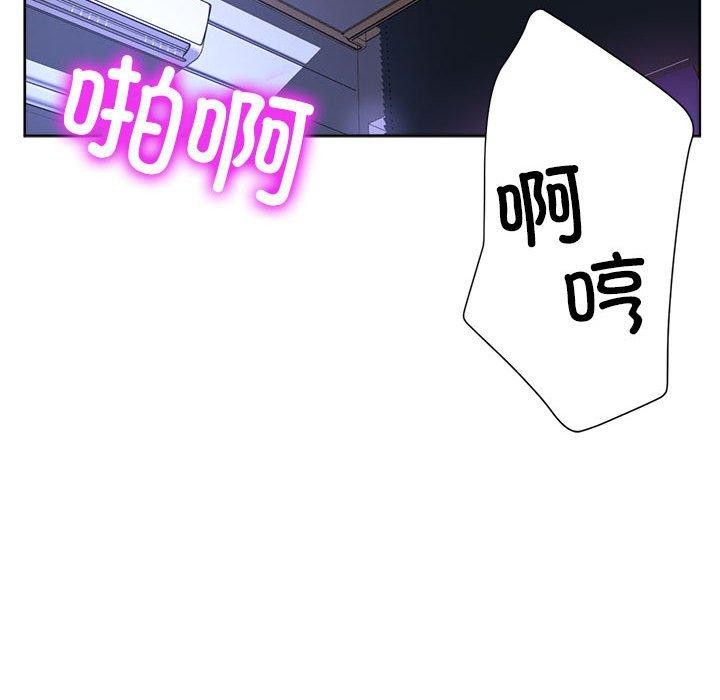 186P - 亲家的女人们