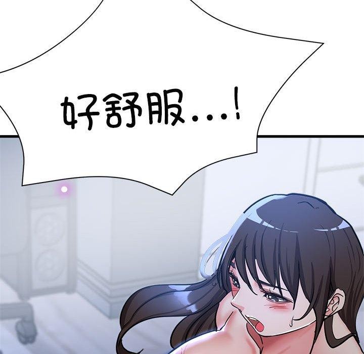 188P - 亲家的女人们
