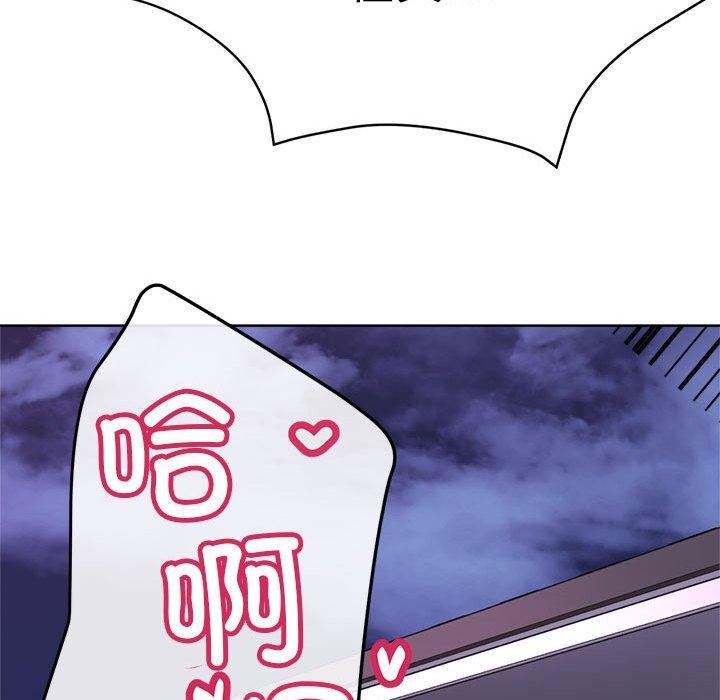 198P - 亲家的女人们