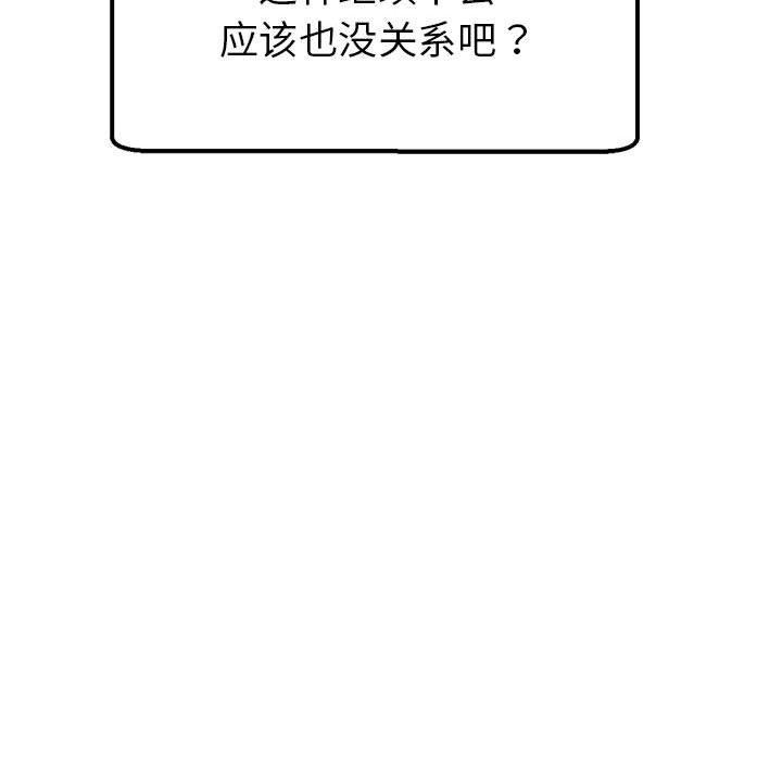 200P - 亲家的女人们