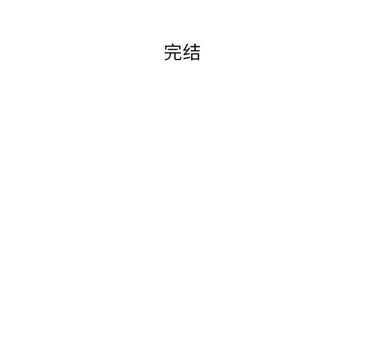 201P - 亲家的女人们