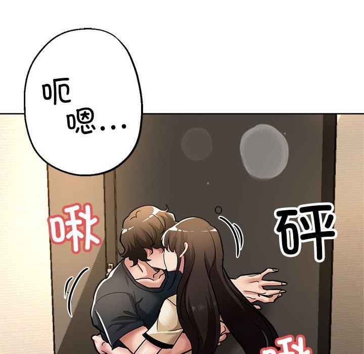 21P - 亲家的女人们