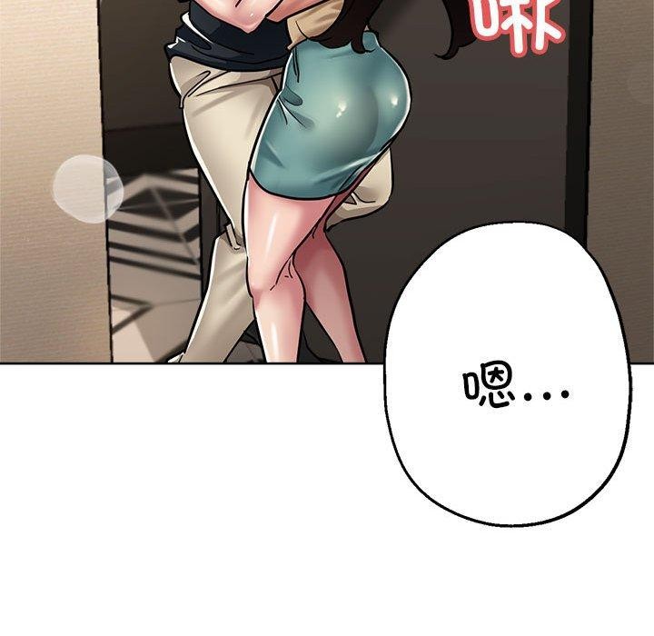 22P - 亲家的女人们
