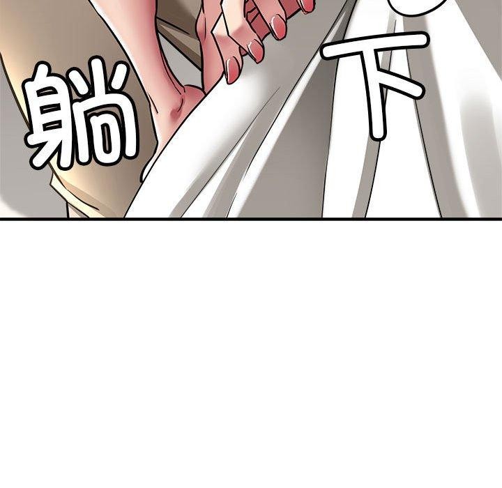 26P - 亲家的女人们