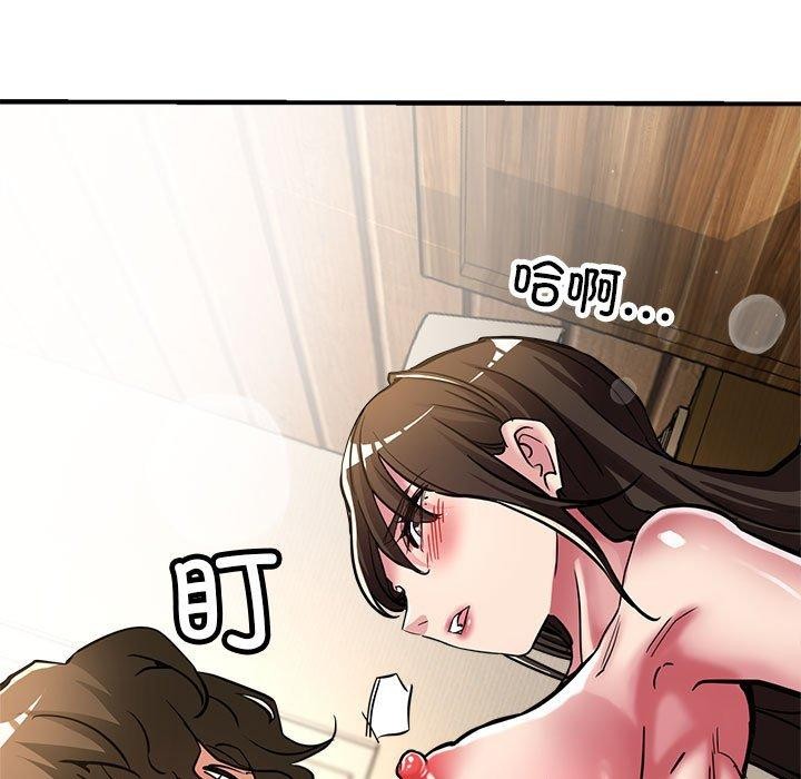 36P - 亲家的女人们