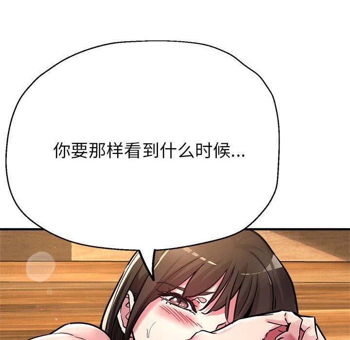 39P - 亲家的女人们