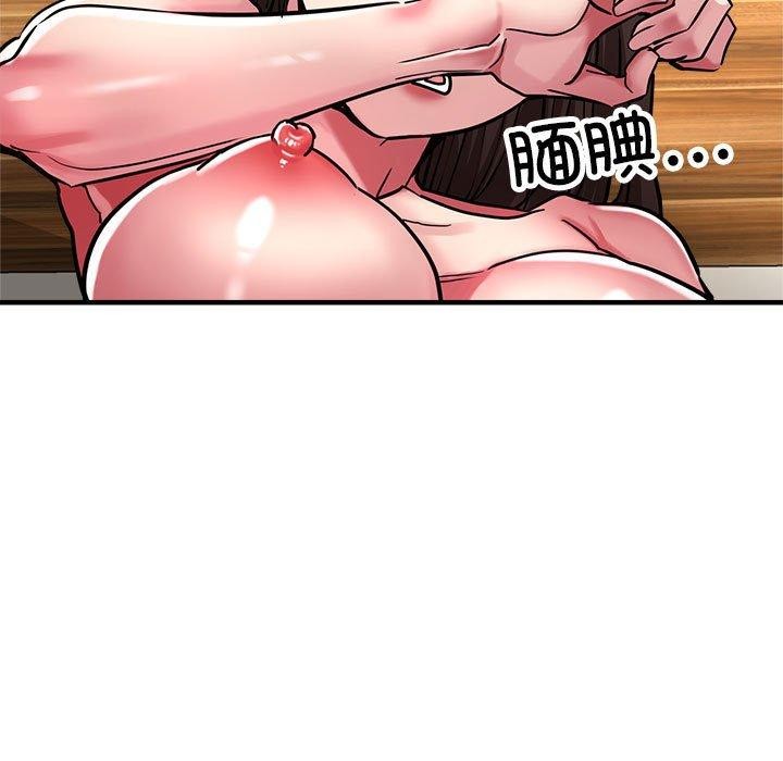 40P - 亲家的女人们