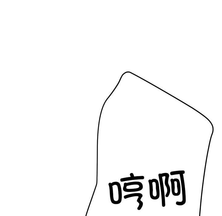 43P - 亲家的女人们