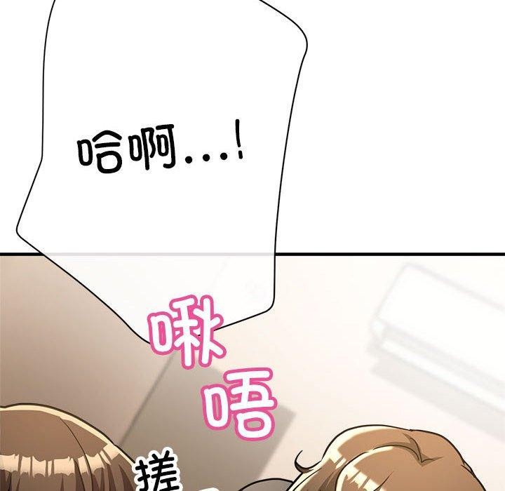 47P - 亲家的女人们
