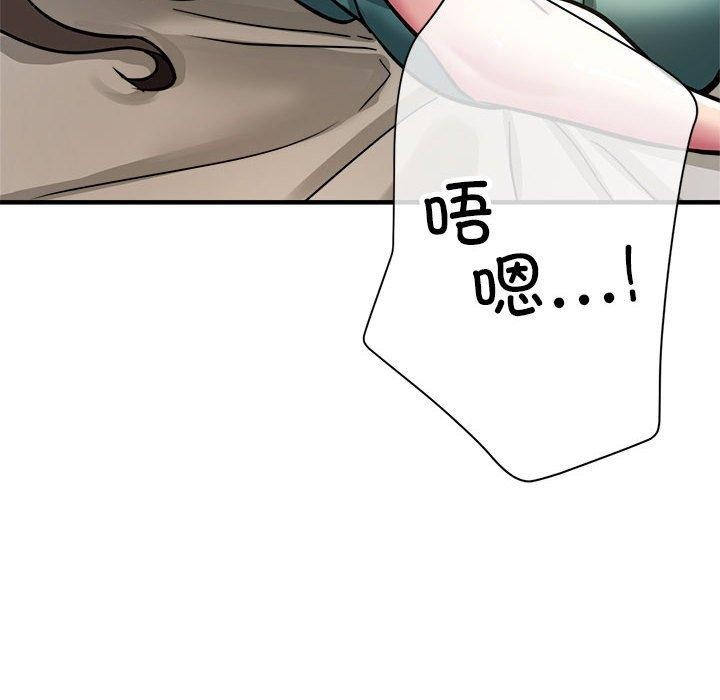 49P - 亲家的女人们