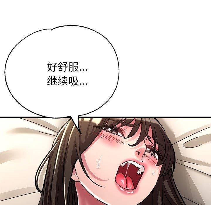 50P - 亲家的女人们