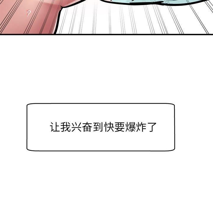 54P - 亲家的女人们