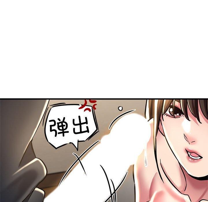 61P - 亲家的女人们
