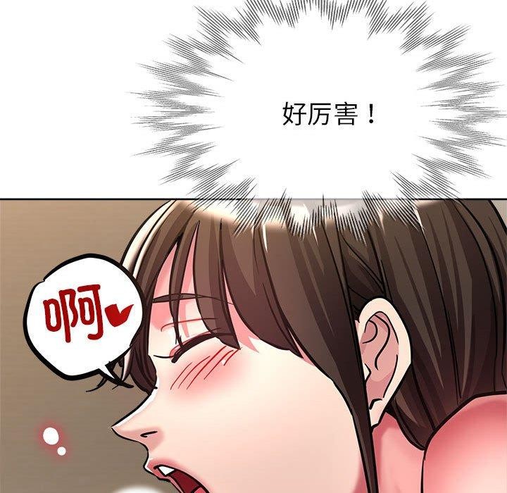 63P - 亲家的女人们