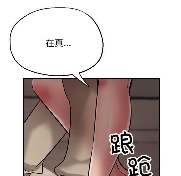 6P - 亲家的女人们