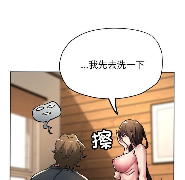 76P - 亲家的女人们