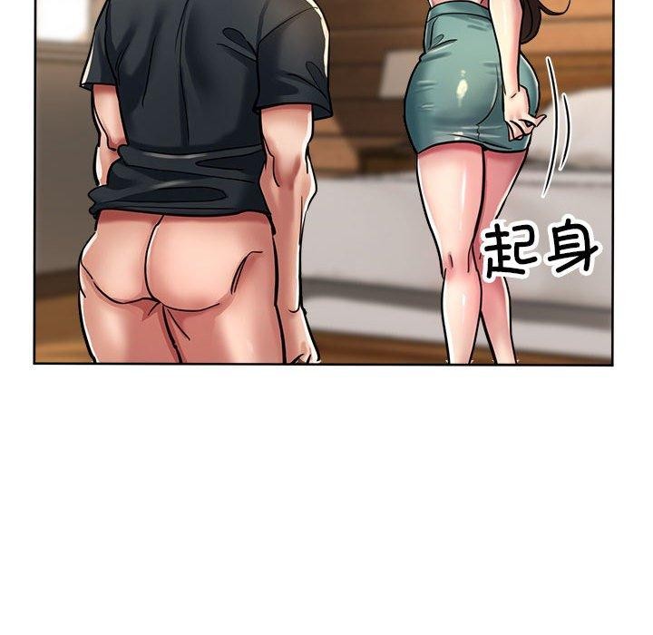 77P - 亲家的女人们