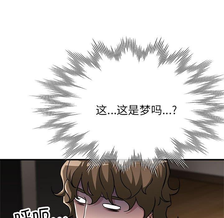 78P - 亲家的女人们