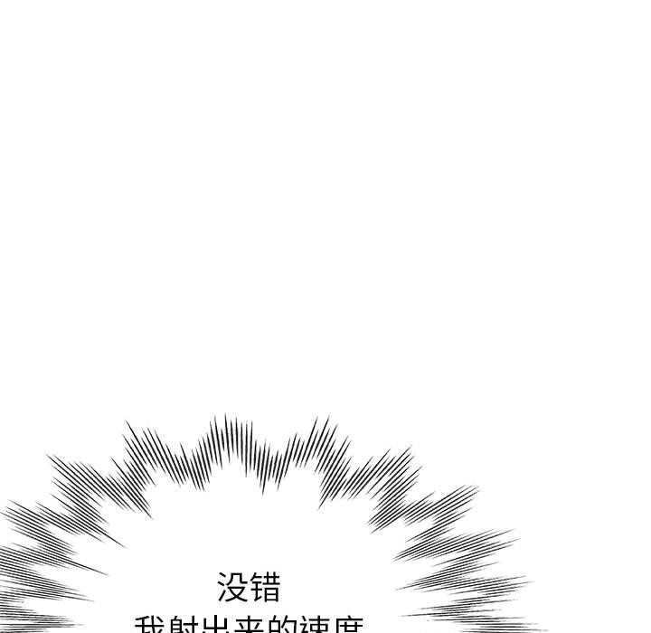 80P - 亲家的女人们
