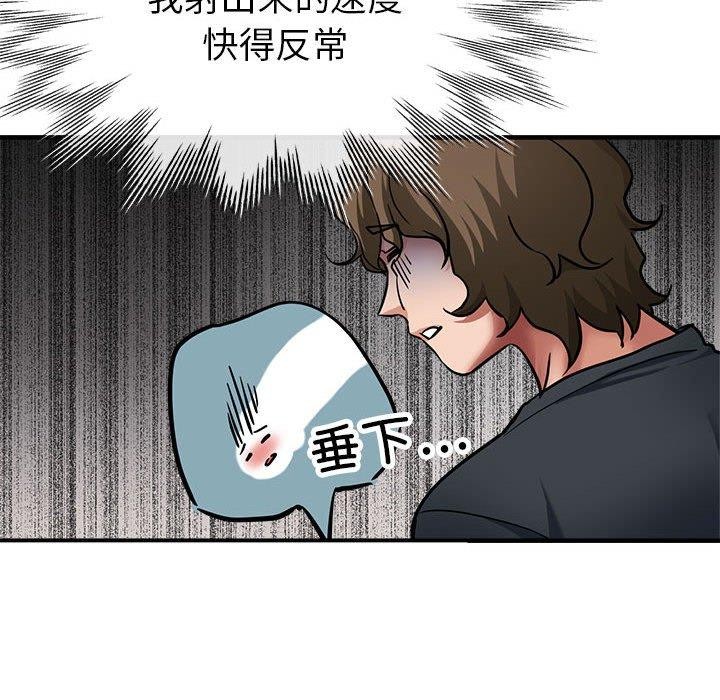 81P - 亲家的女人们
