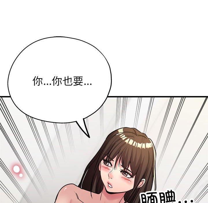 83P - 亲家的女人们