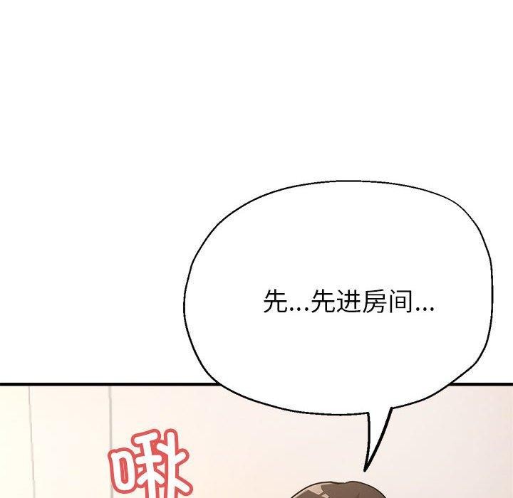 8P - 亲家的女人们