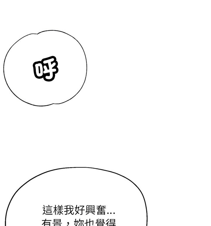 109P - 亲家的女人们