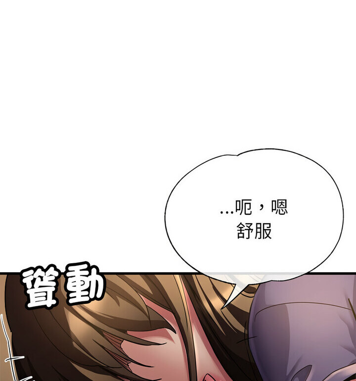 112P - 亲家的女人们