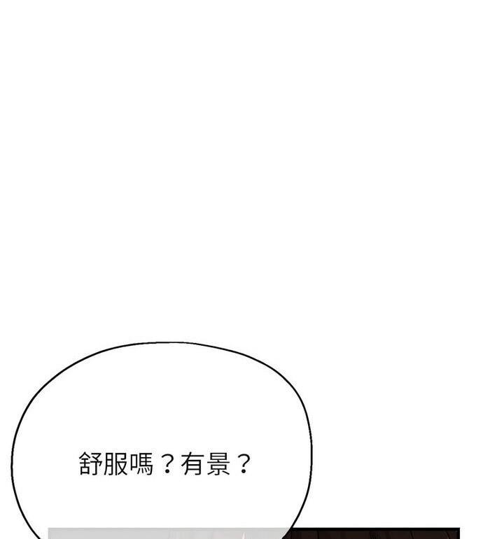 133P - 亲家的女人们