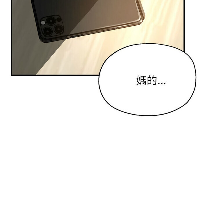 136P - 亲家的女人们