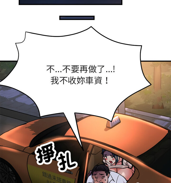 140P - 亲家的女人们