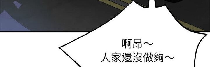 142P - 亲家的女人们