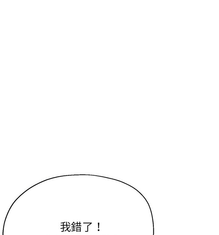 15P - 亲家的女人们