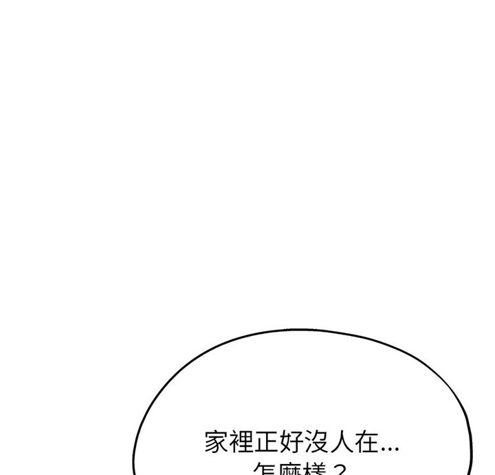 1P - 亲家的女人们