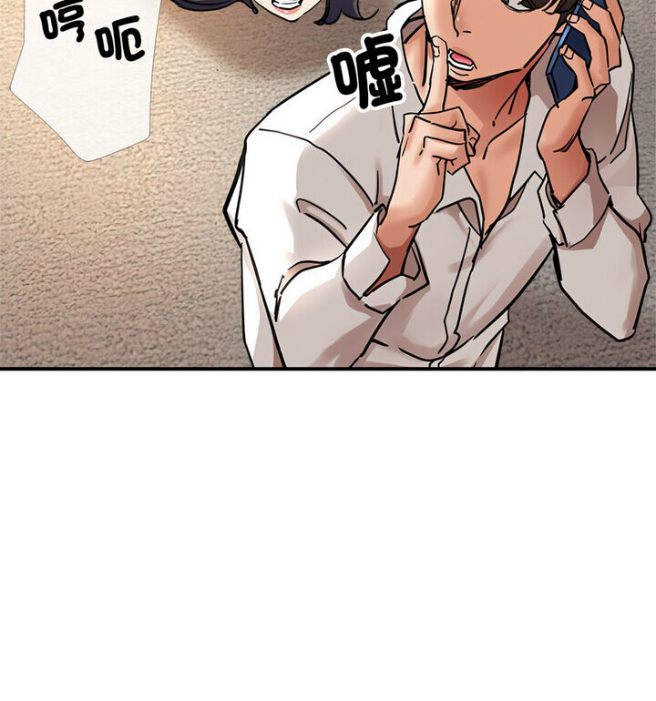 23P - 亲家的女人们
