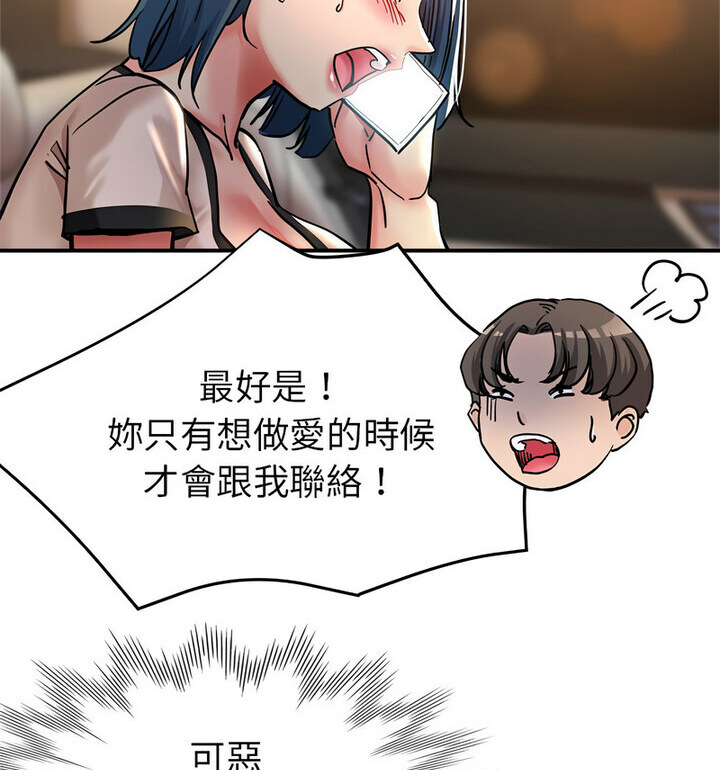 34P - 亲家的女人们