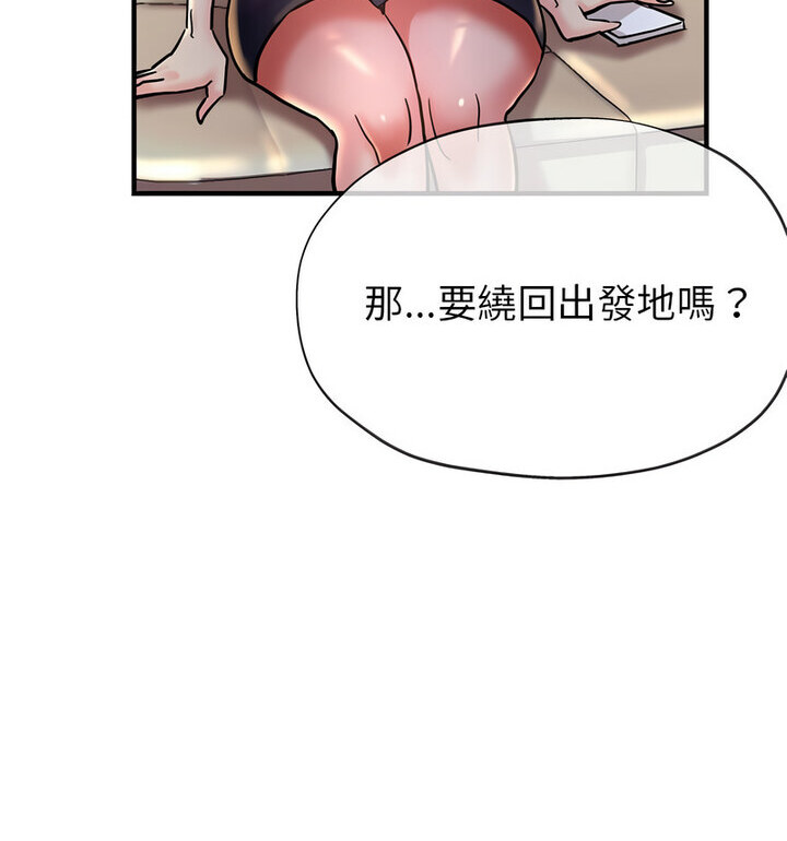 44P - 亲家的女人们
