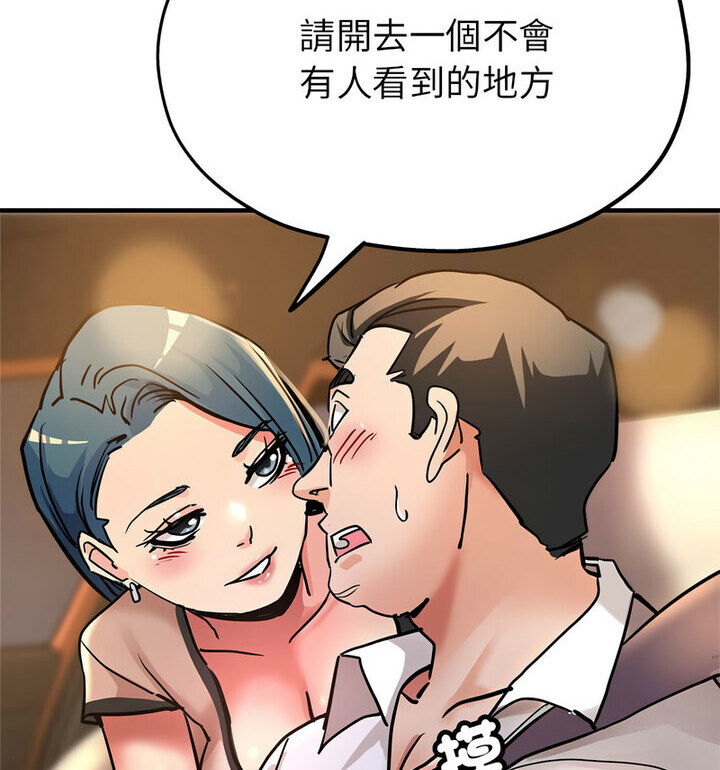 47P - 亲家的女人们