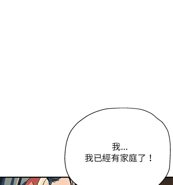 56P - 亲家的女人们