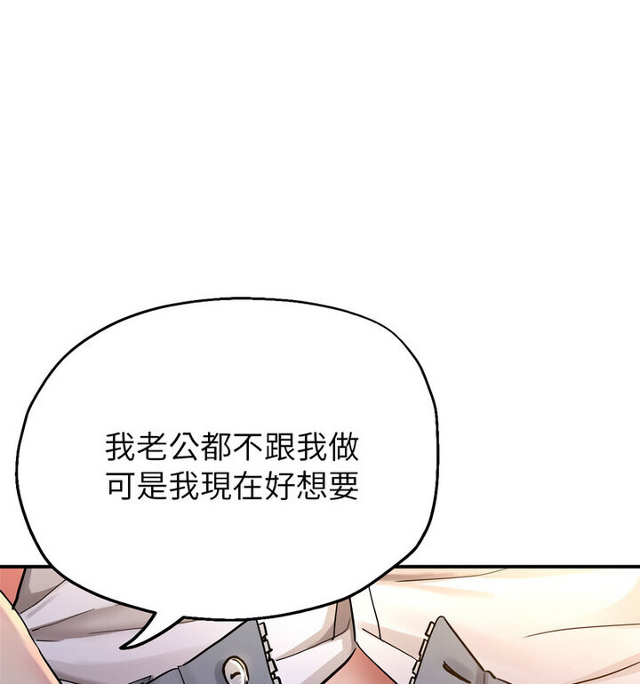 62P - 亲家的女人们