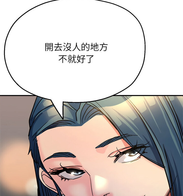 68P - 亲家的女人们