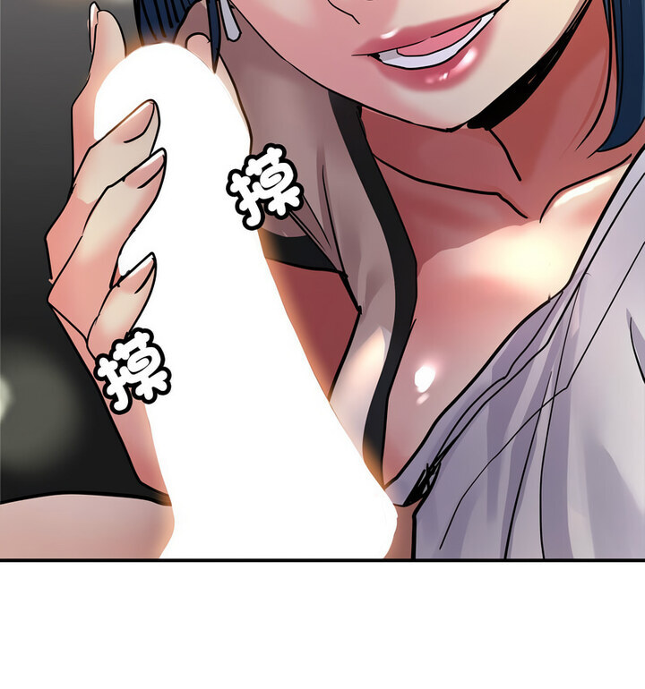 69P - 亲家的女人们